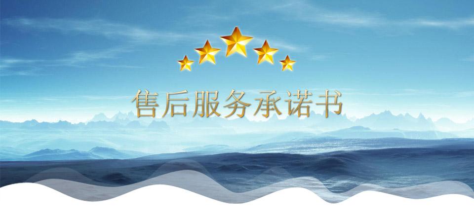 光伏濕凍試驗箱|光伏濕凍循環試驗室售后服務